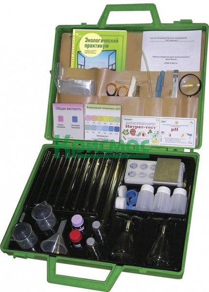 Типовой комплект оборудования (класс-комплект) для лаборатории "Экологический  практикум"