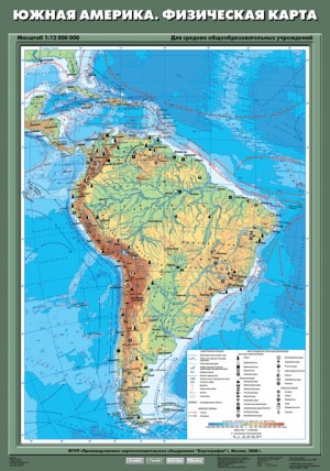 Южная Америка. Физическая карта