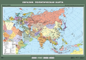 Административная карта евразии