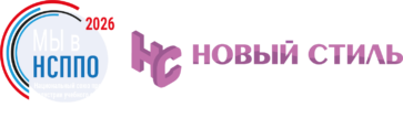Новый Стиль